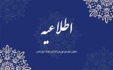امـکان خریـــــد اقلام کالابرگ